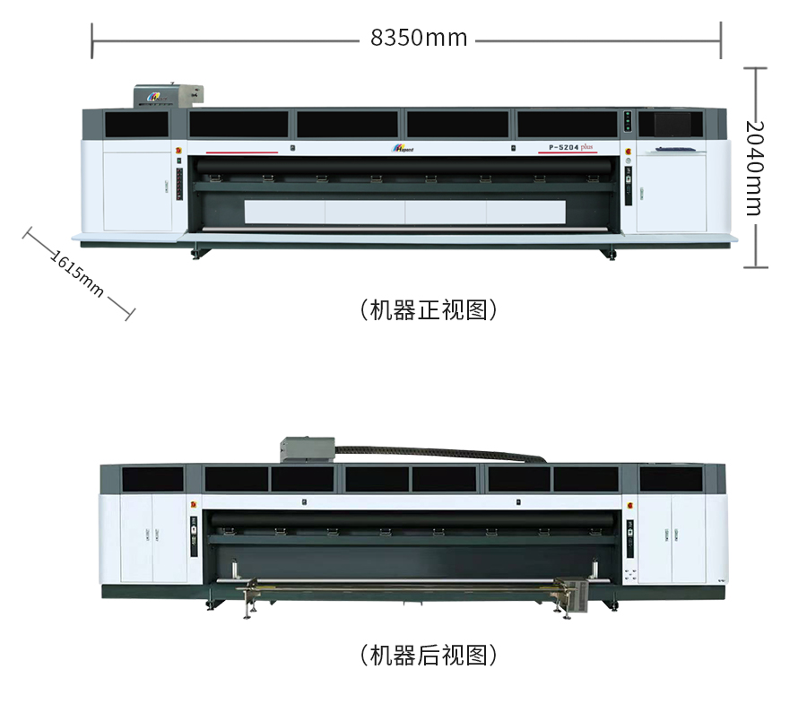 海邦達(dá)5204_02.jpg